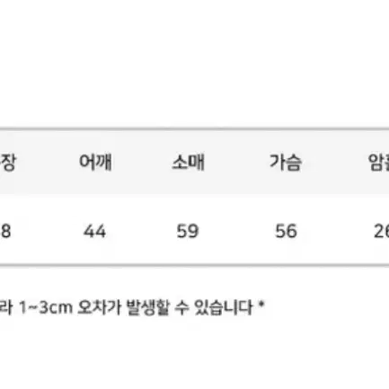 에이블리 모디무드 누빔 점퍼