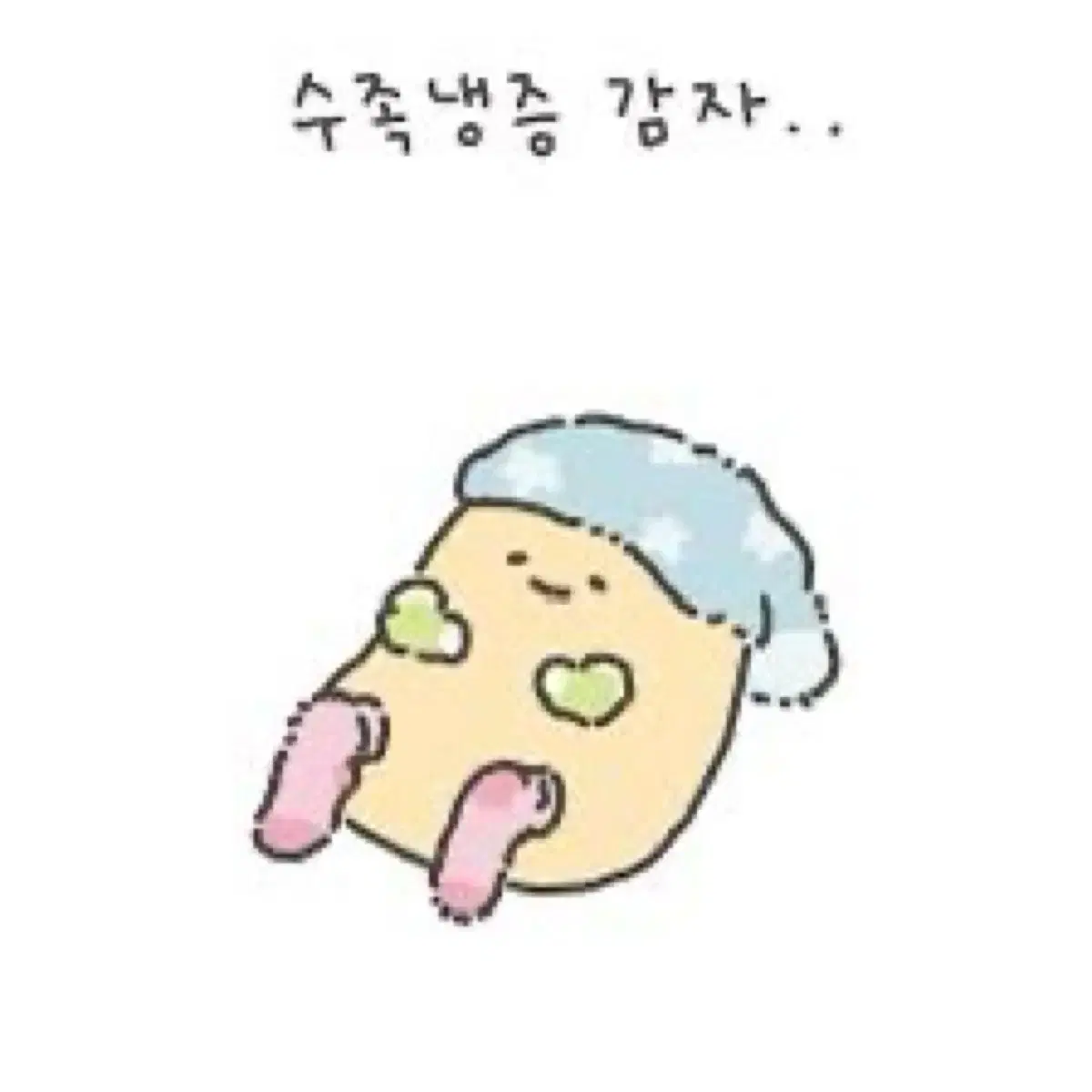 쿠팡