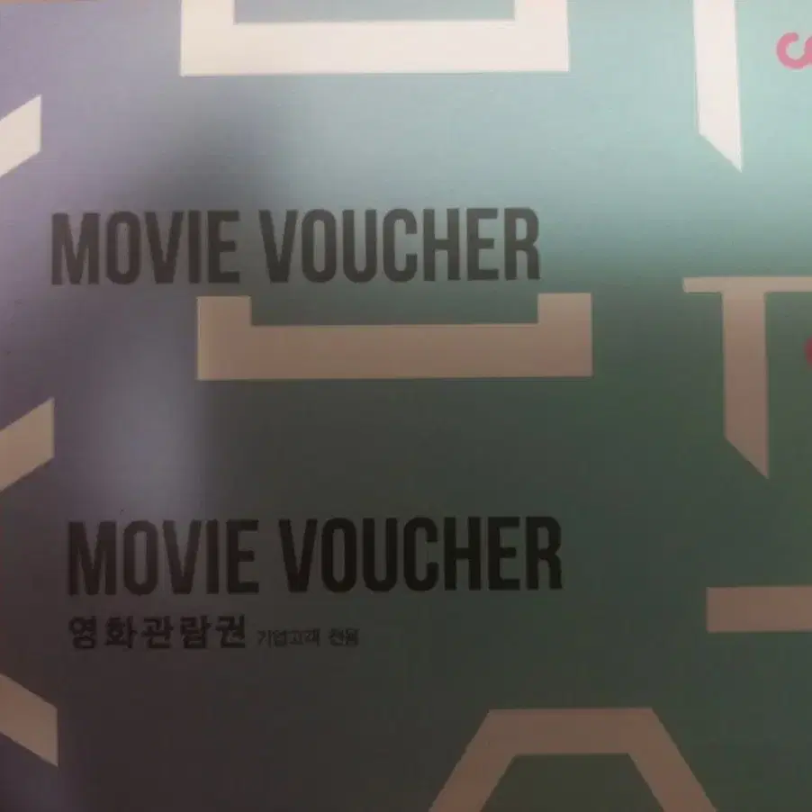 cgv IMAX 2인 예약해 드립니다.