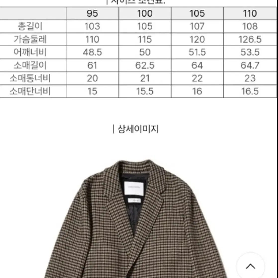 코스텀멜로우 구스다운코트 100