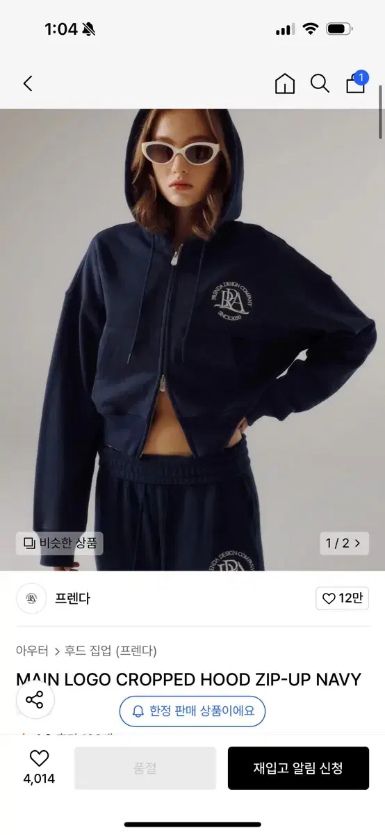 Freda MainLogo Crop Hoodie Zip Up Navy S