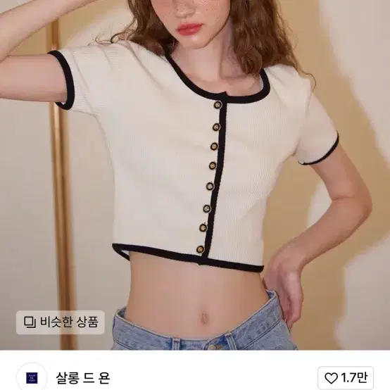 살롱드욘 버튼포인트 크롭가디건 아이보리 S