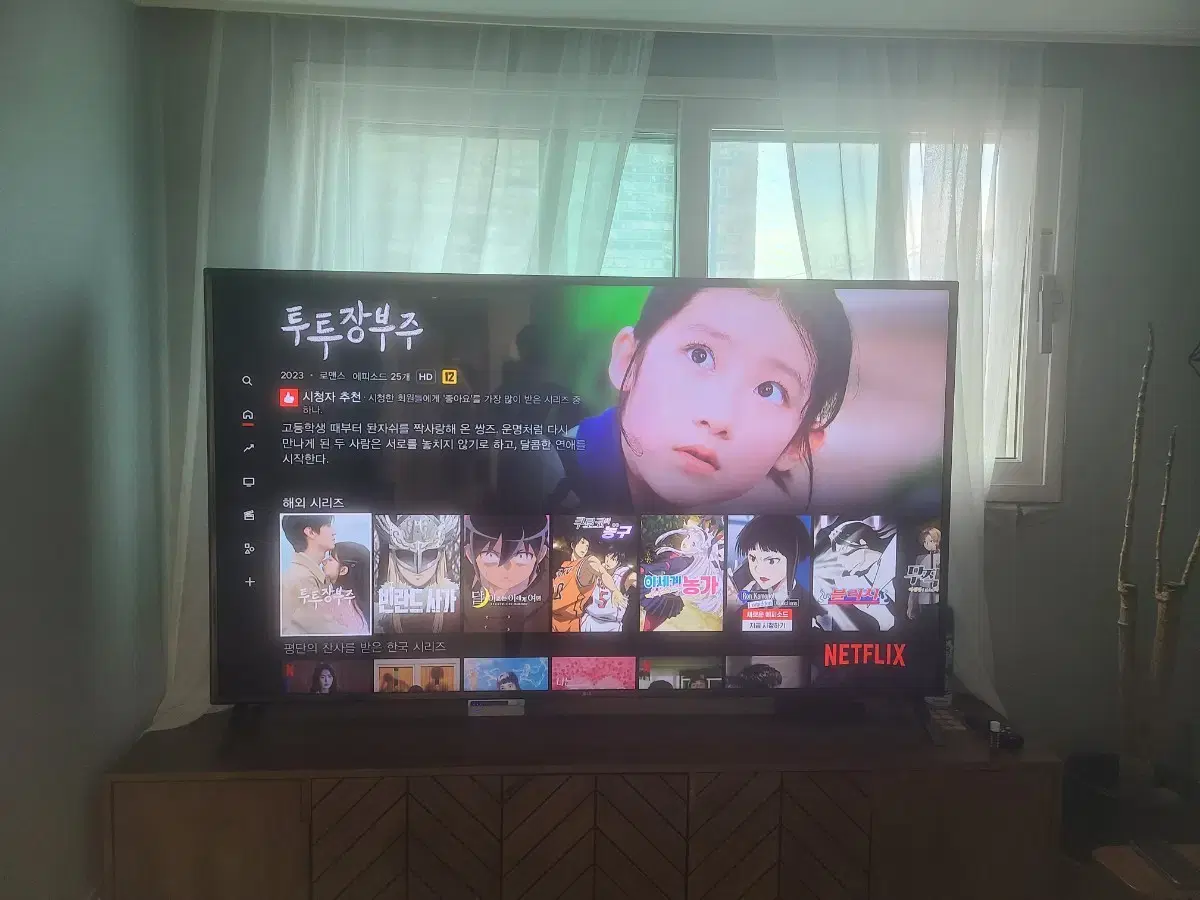 LG 4K 75인치 TV