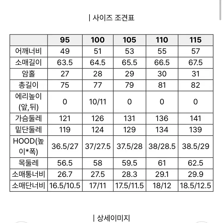 볼디스트 코듀라 워크자켓 하프 패딩 블랙 105