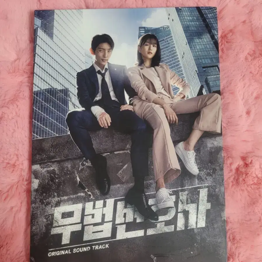 드라마 무법 변호사 OST CD 오리지널 사운드트랙 앨범 양도 판매