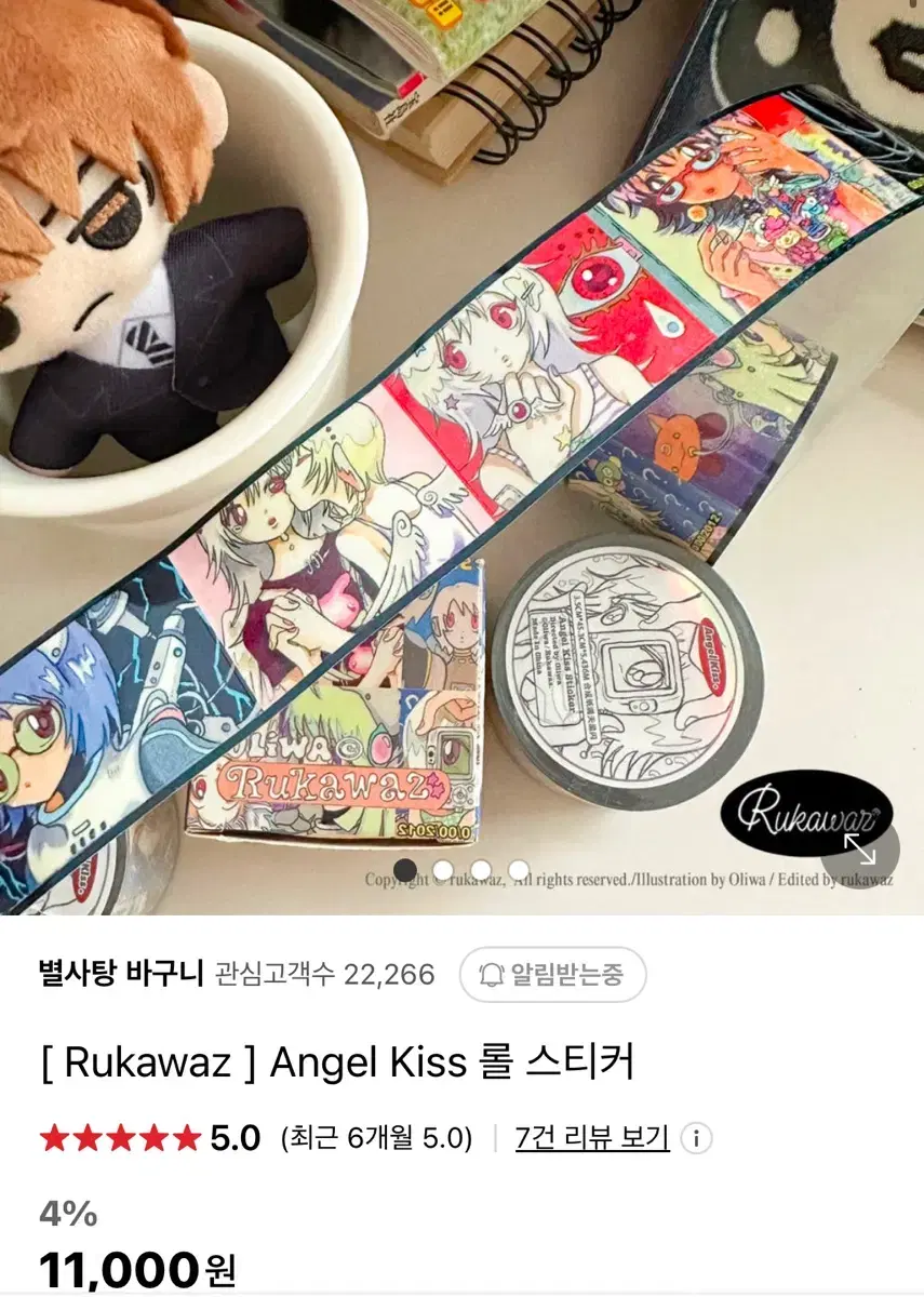 oliwa angel kiss 롤스티커 무광 1패턴(약 45cm)