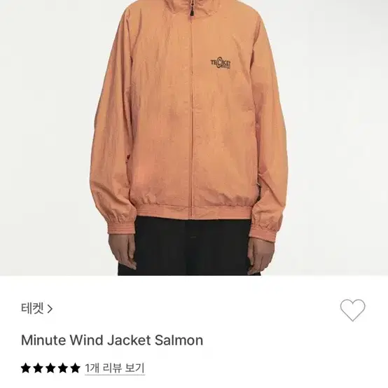 테켓 Teket Minute Wind Jacket Salmon