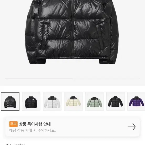 The North Face 1996 Eco Nuptse Jacket Re