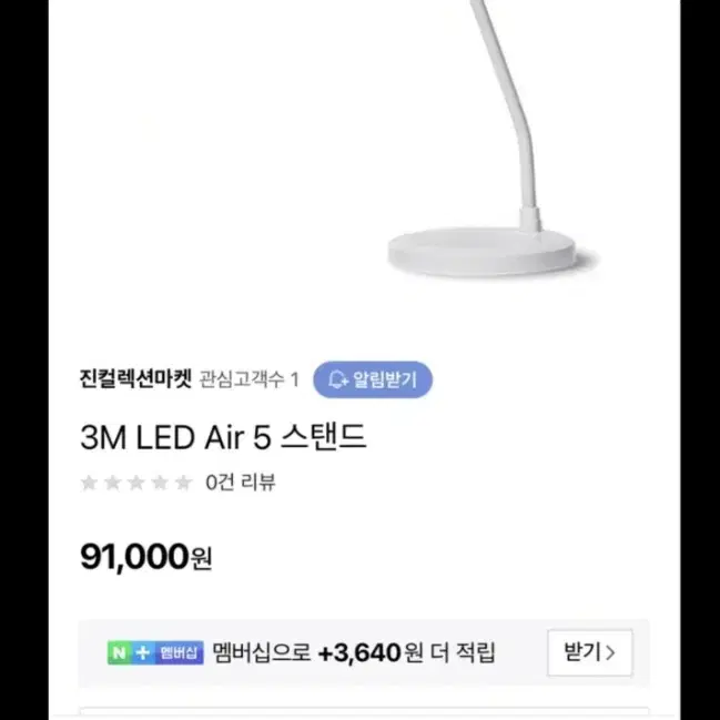 3m led air5