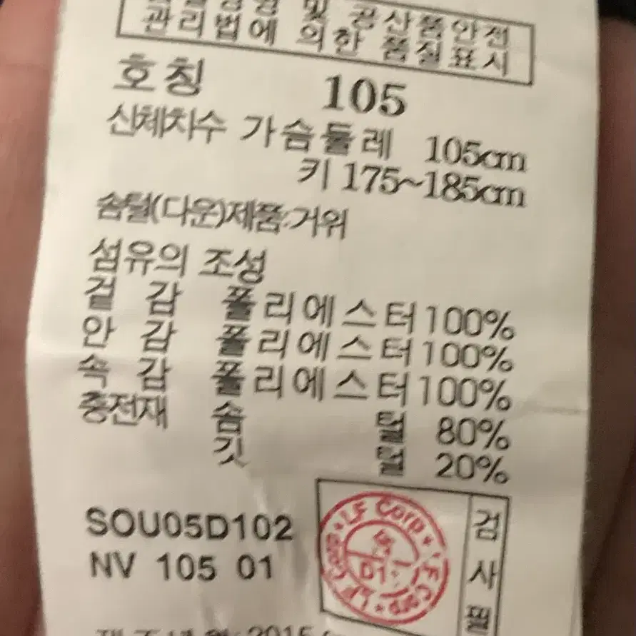 LF 구스패딩조끼