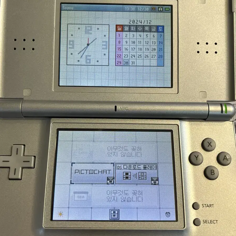 닌텐도 ds lite 라이트 실버색상