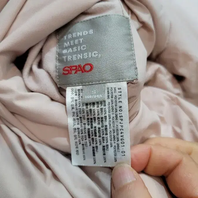 SPAO 여성 양면 양털 후리스 사이즈는 S