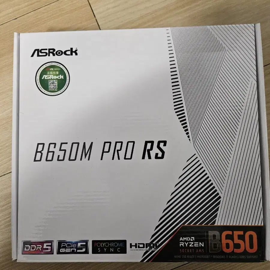 b650m pro rs 새제품