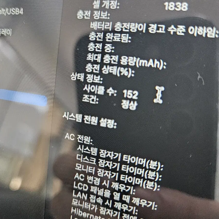 맥북에어 2020 i5 512기가 램16