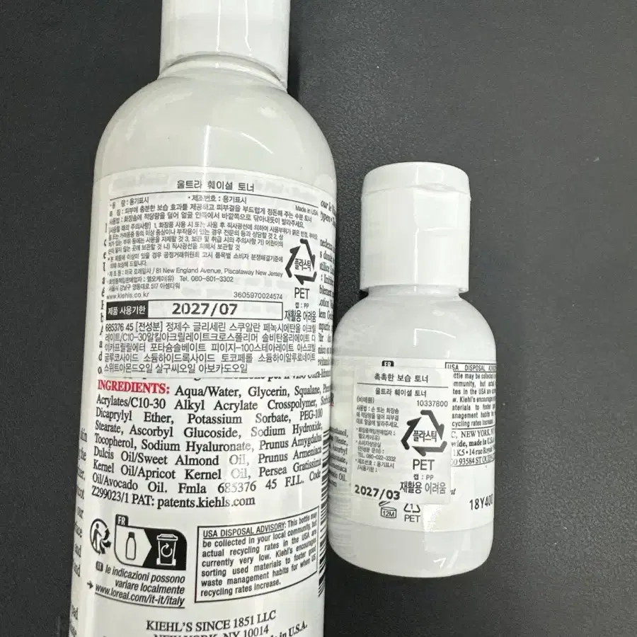 새상품)키엘 울트라훼이셜 토너 250ml+40ml