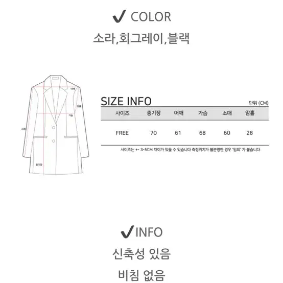 파미아베크 빅 폭스 오리털 패딩 소라