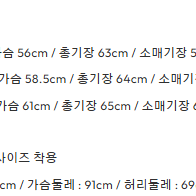 벨리에 / 24AW 마낭 구스 다운 - 블랙 / 05