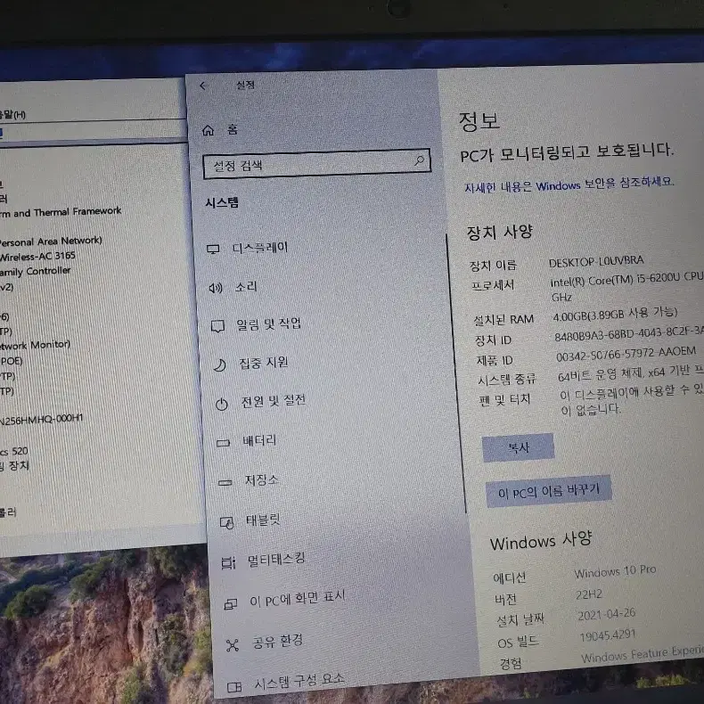 부산) HP i5 노트북 가성비 최저가