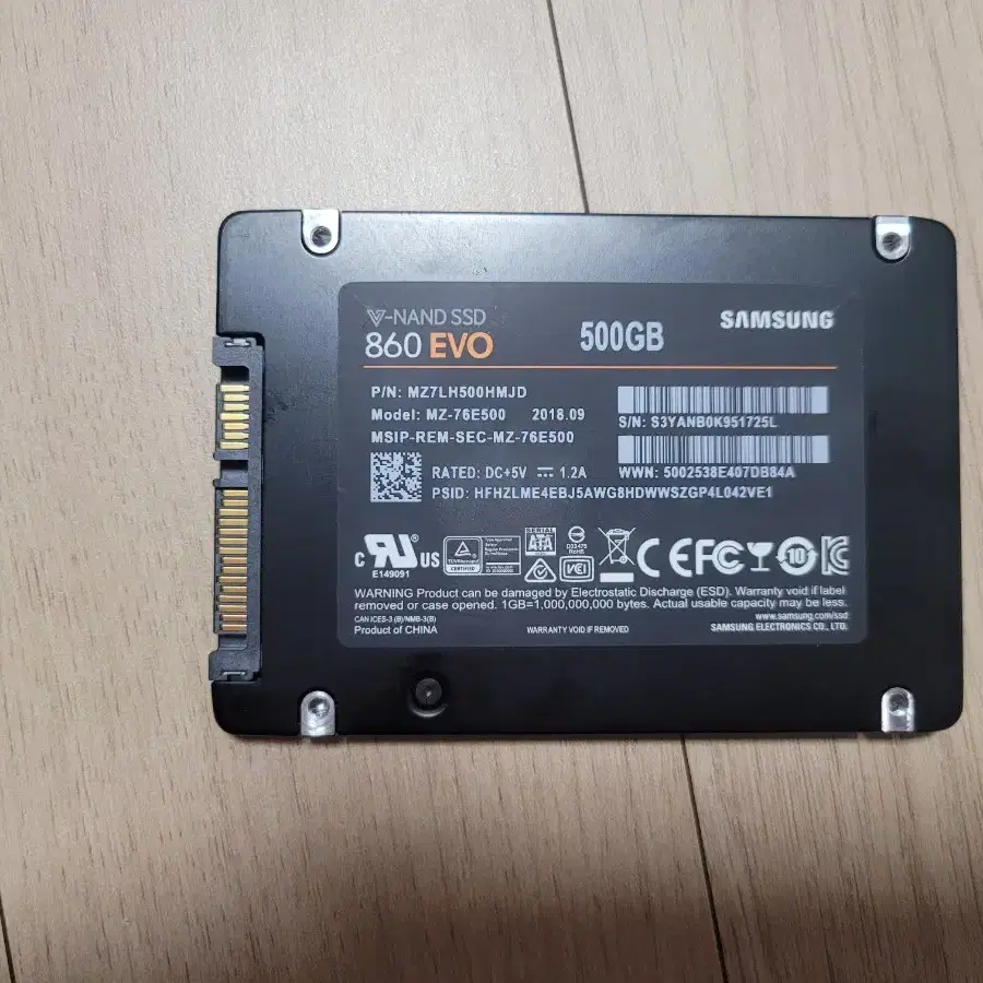 ssd 500g 판매합니다.