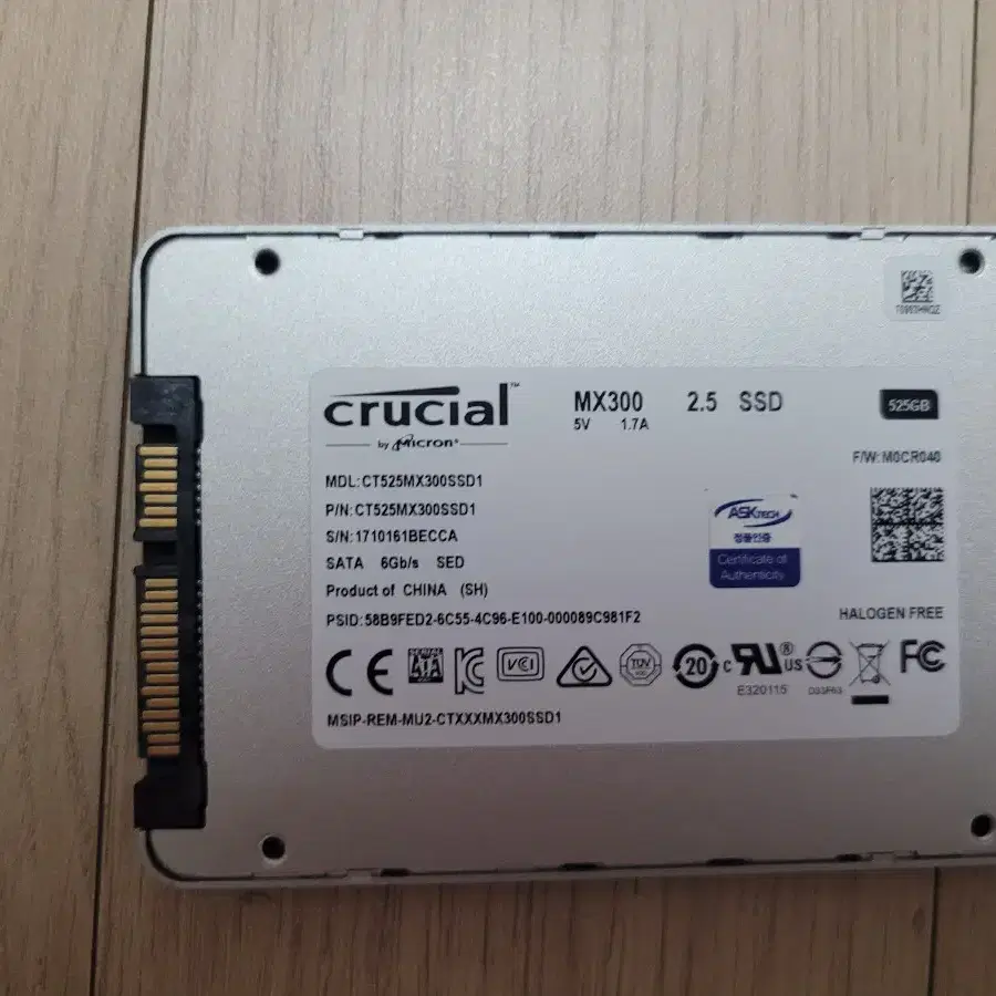 ssd 500g 판매합니다.