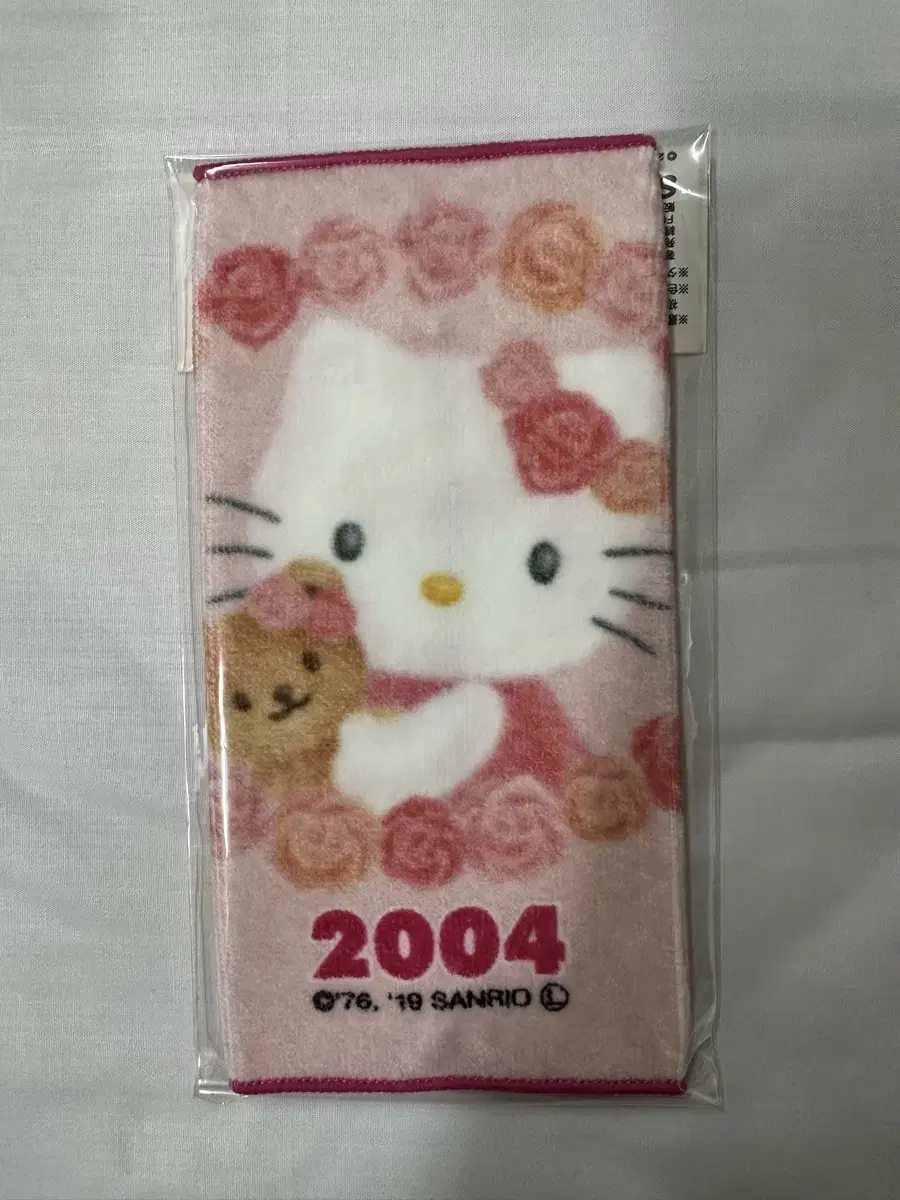 Hello Kitty Years Handkerchief