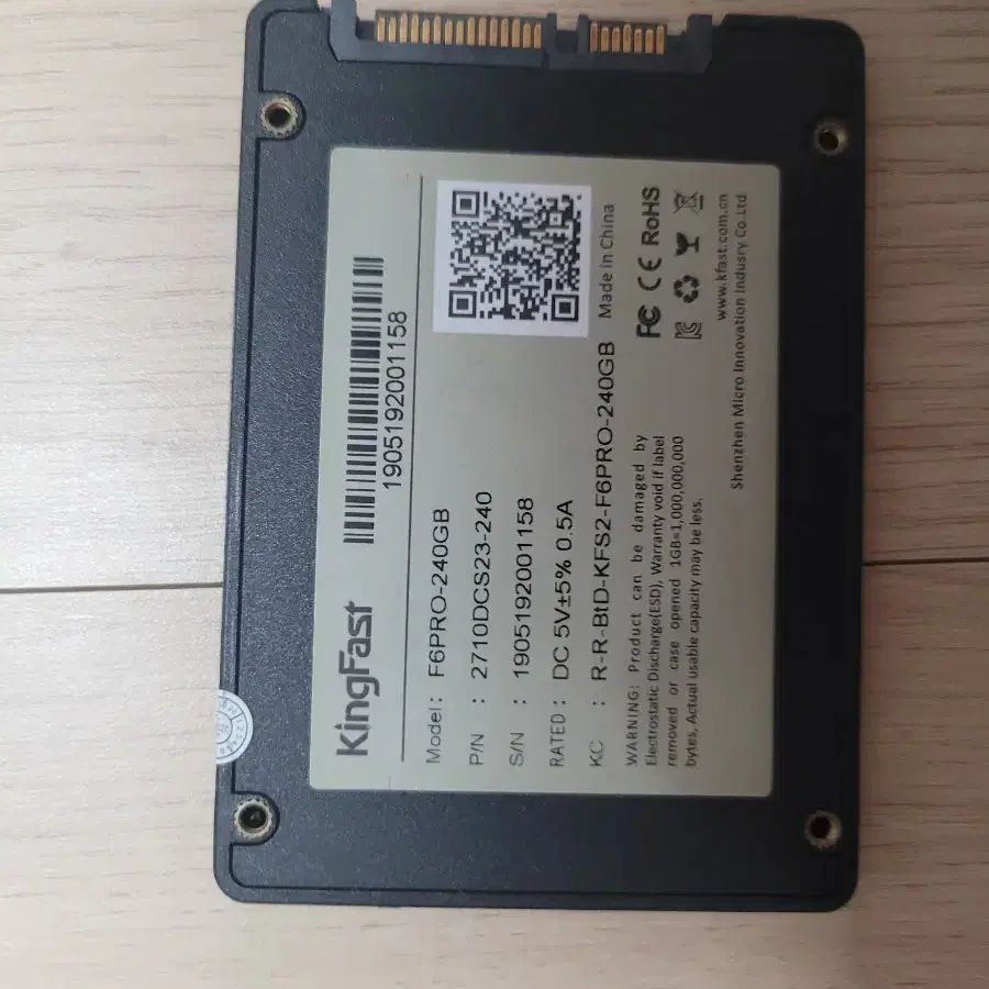 ssd 250g 판매합니다.