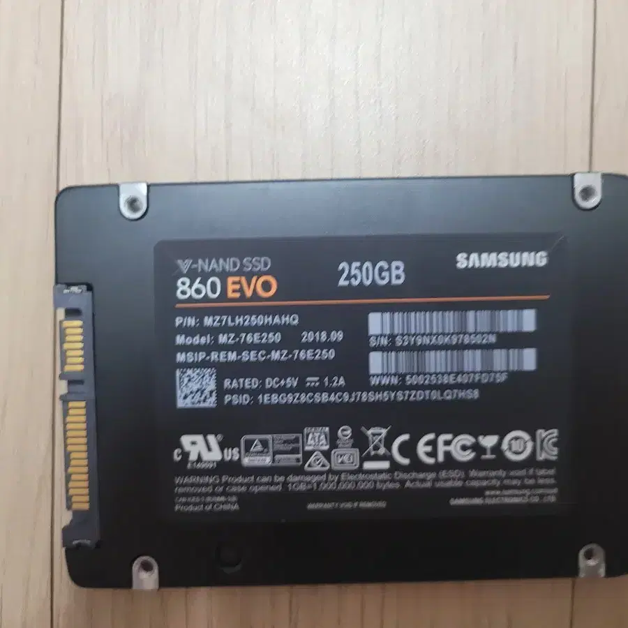 ssd 250g 판매합니다.