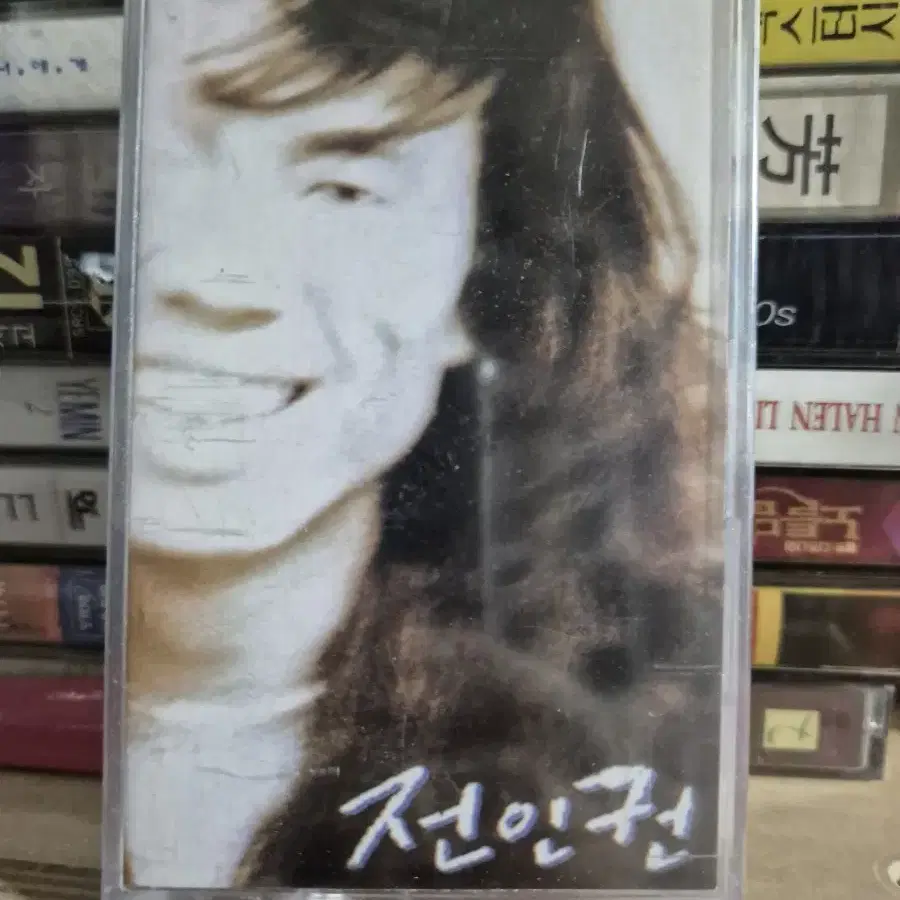 (카세트테이프)전인권 forever best