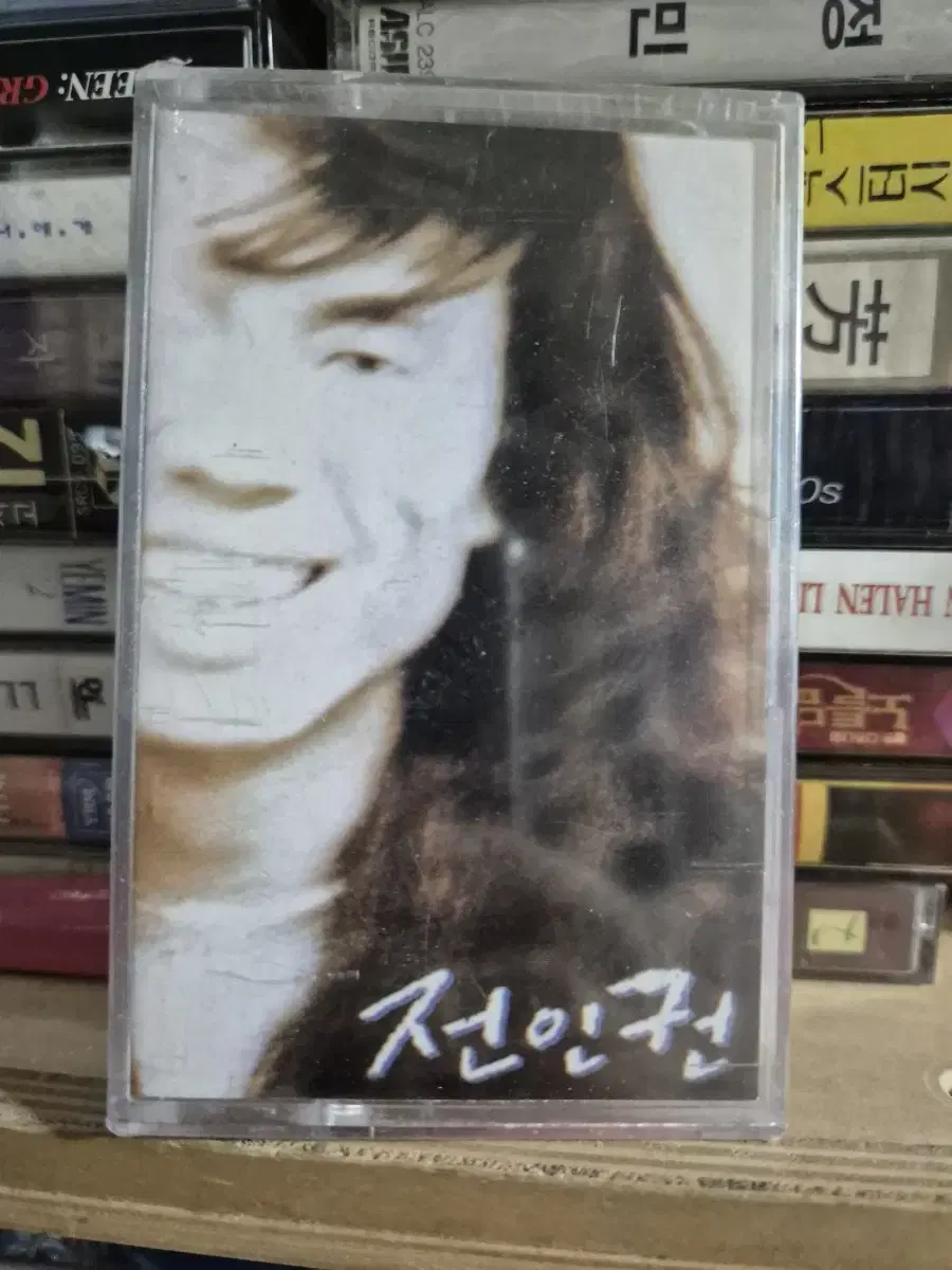 (카세트테이프)전인권 forever best