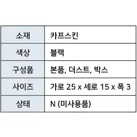 셀린느 블랙 버팔로 트로터 클러치