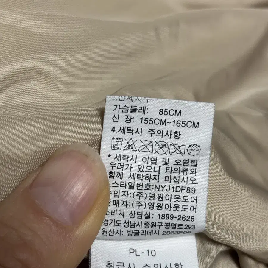 노스페이스 거위털야상패딩