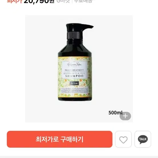 닥터올가 호호바 티트리 샴푸 500ml