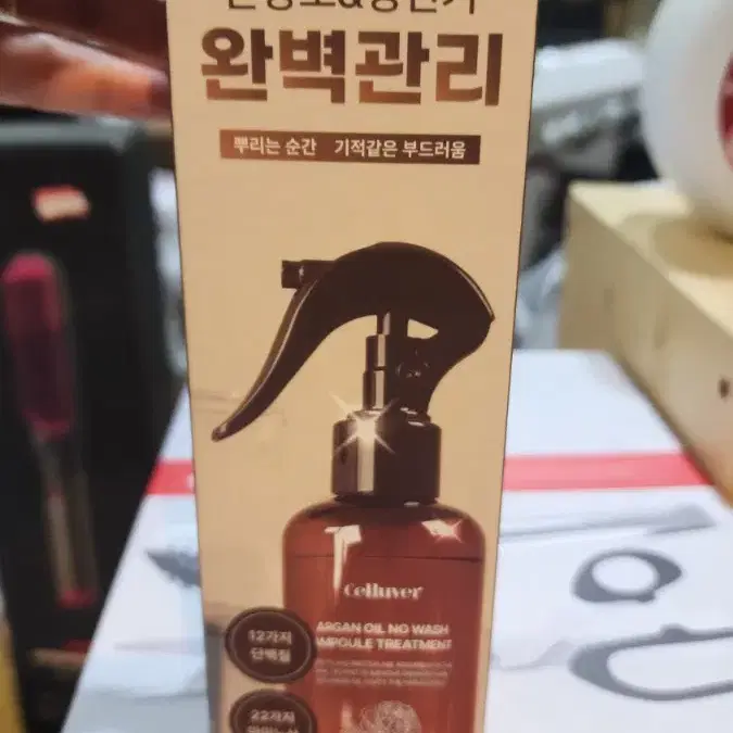 노니 오일 헤어트리트먼트