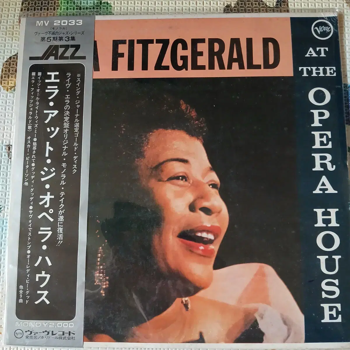 Lp중고 미개봉 ELLA FITZGERALD 음반 판매합니다.