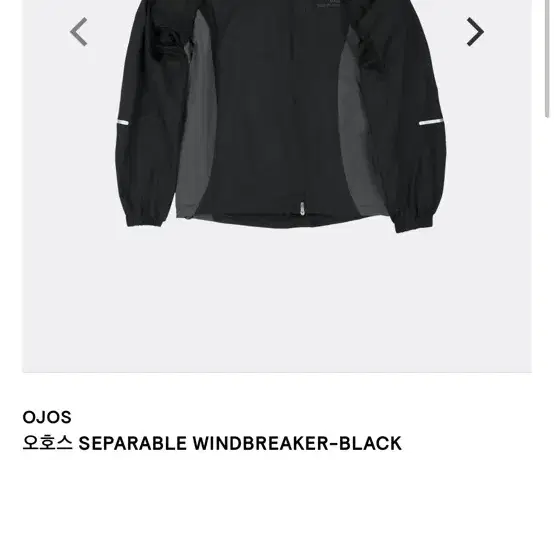 오호스 OJOS Separable Windbreaker