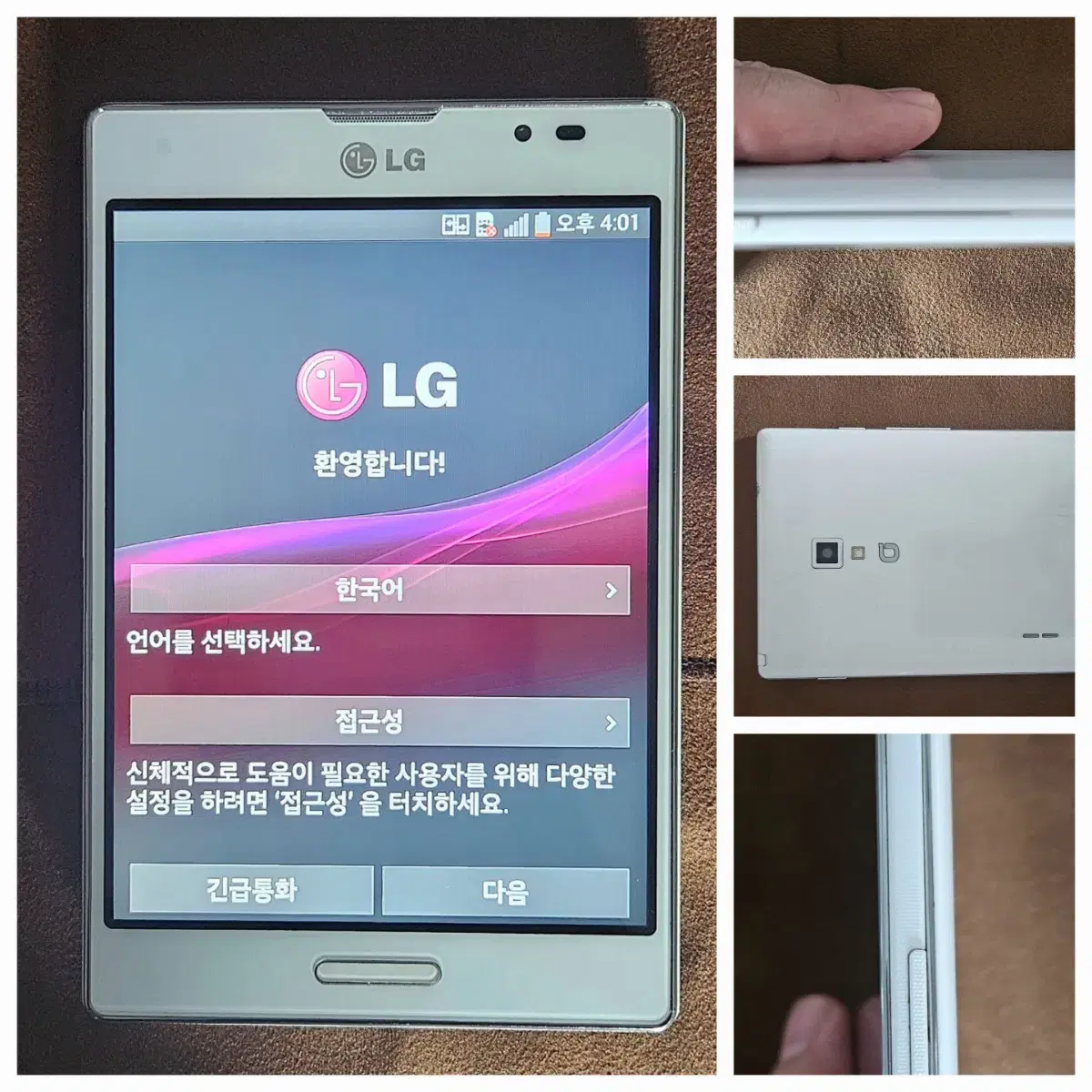 LG-F200K OptimusView2