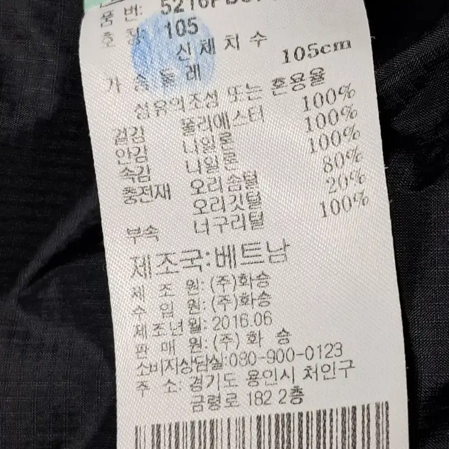 머렐 여성 덕다운 롱패딩 XL