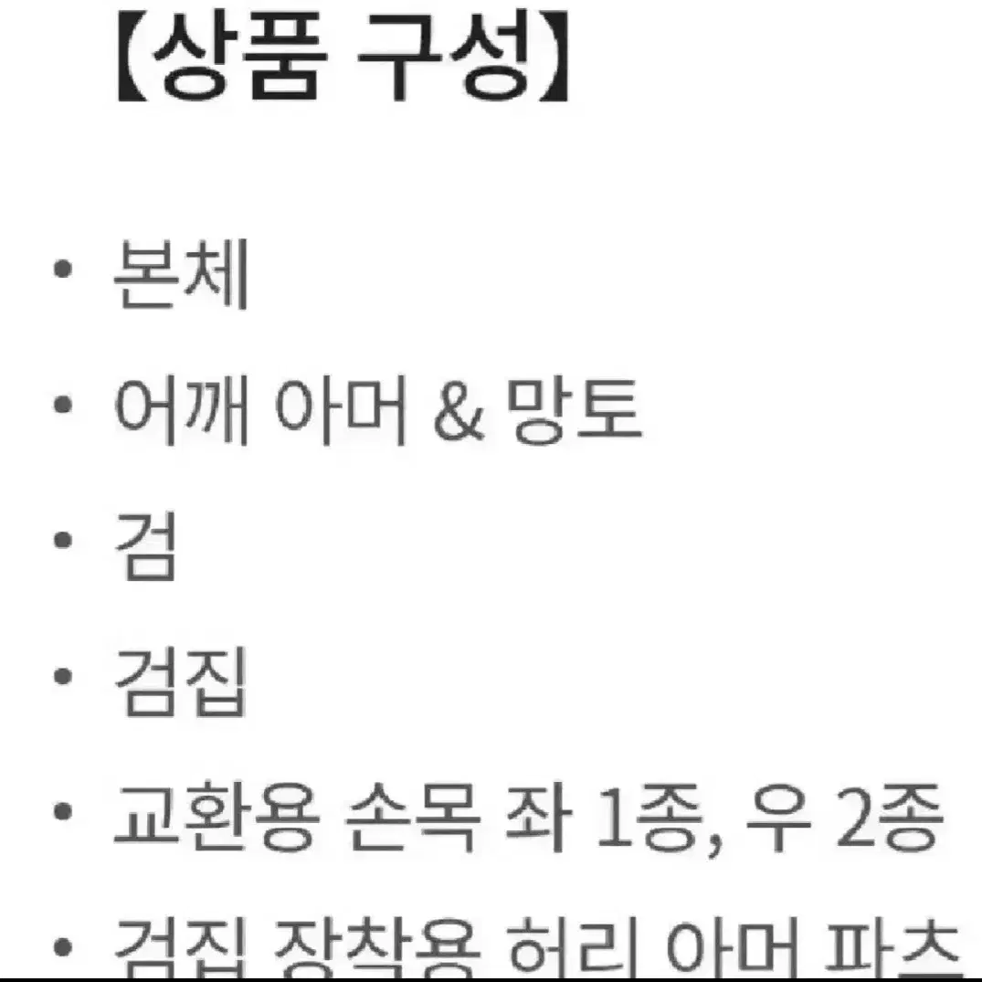 초합금혼 GX110 암흑대장군 피규어 프라모델 마징가 건담베이스 장난감