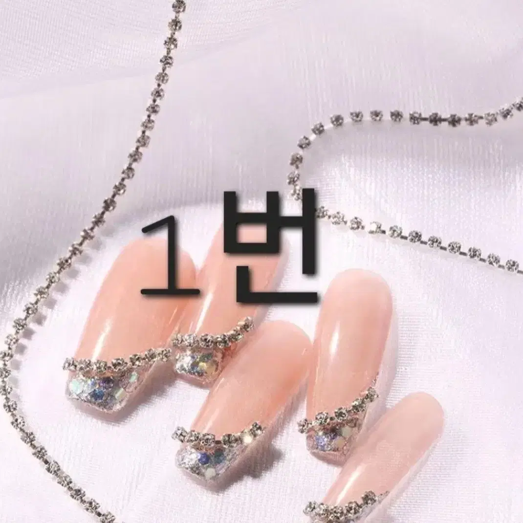 새상품) 네일줄란 네일체인 15cm=1000원