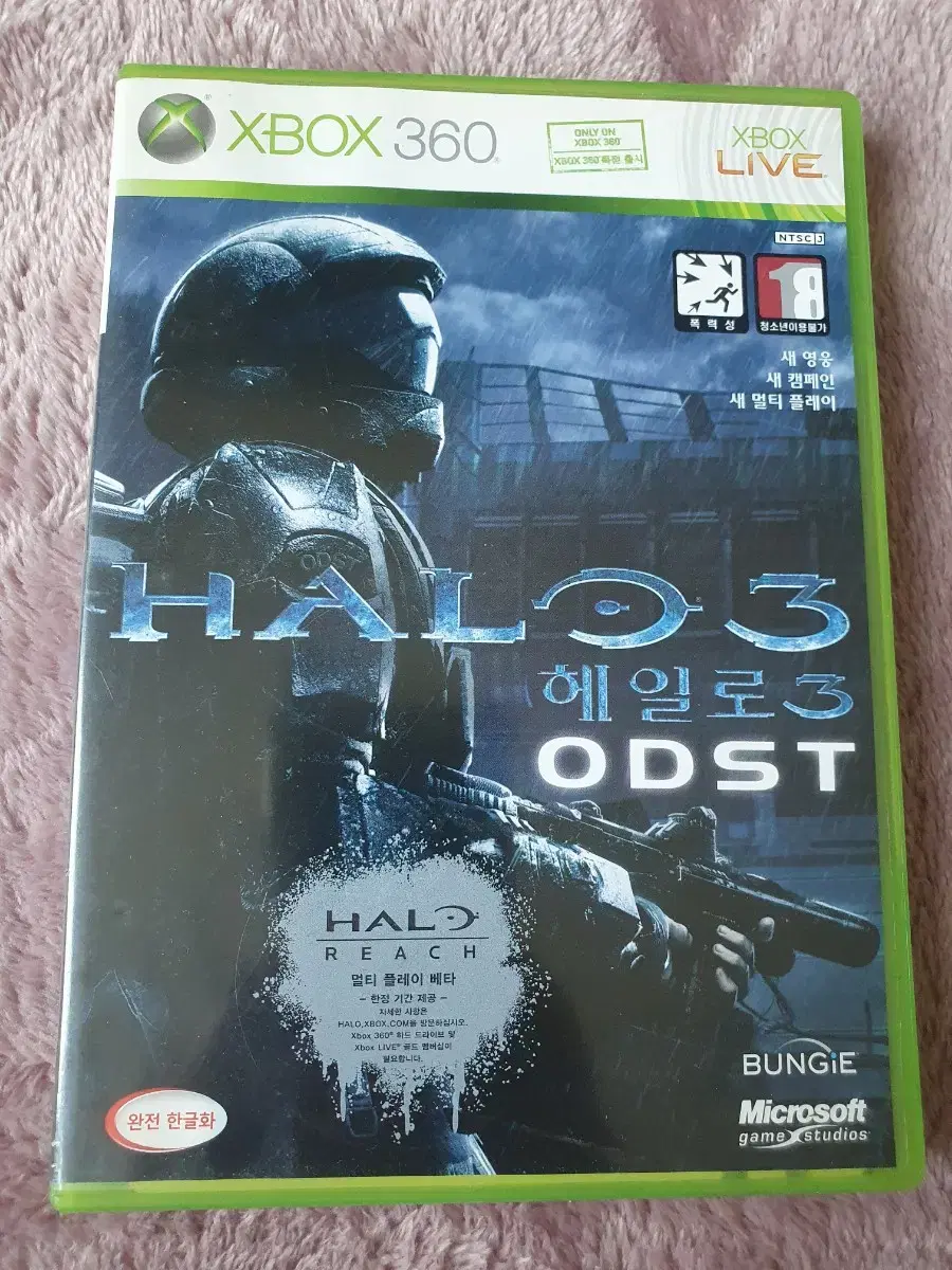 엑스박스360 데드스페이스, 헤일로3 ODST 팝니다