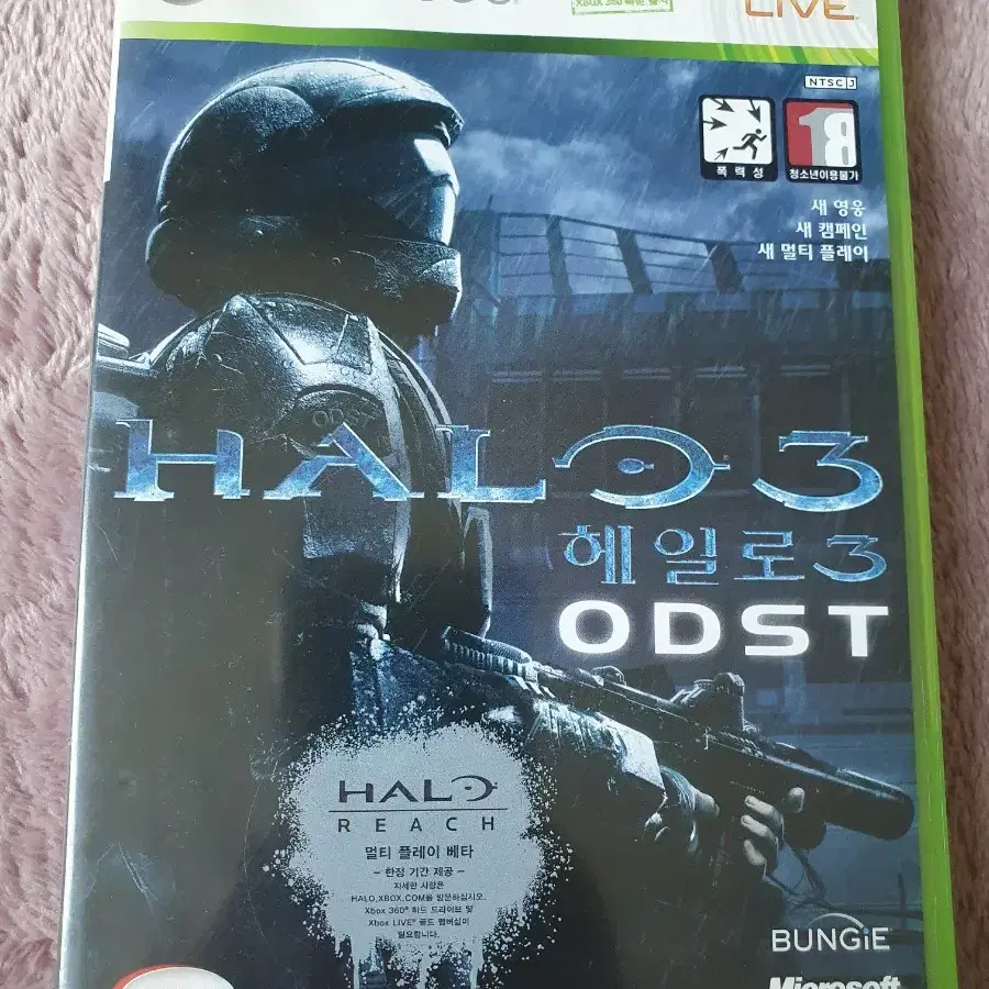 엑스박스360 데드스페이스, 헤일로3 ODST 팝니다