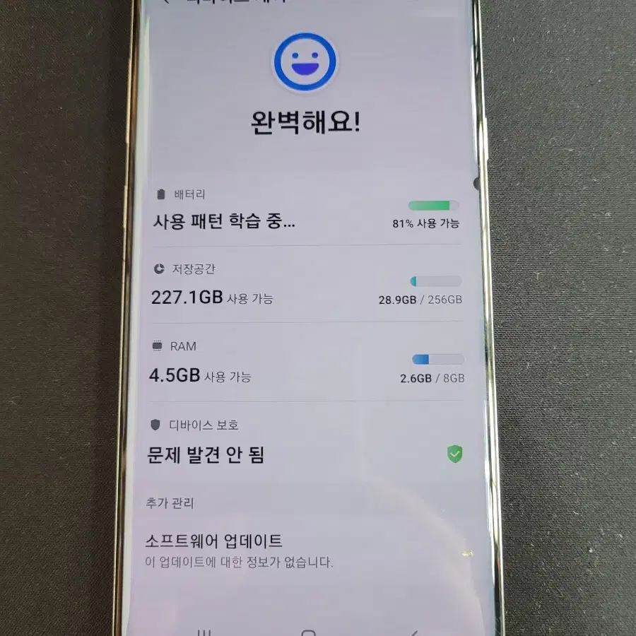 갤럭시S10 5G 256G 무잔상 중고폰 공기계