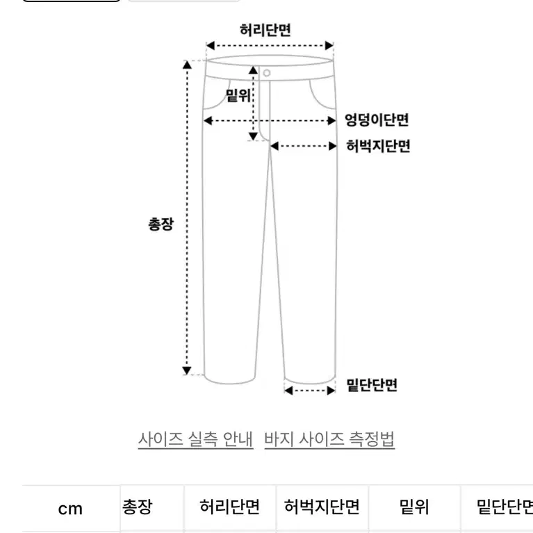 새상품 25사이즈 우먼즈 플루이드 세미 부츠 컷 슬랙스 [블랙]