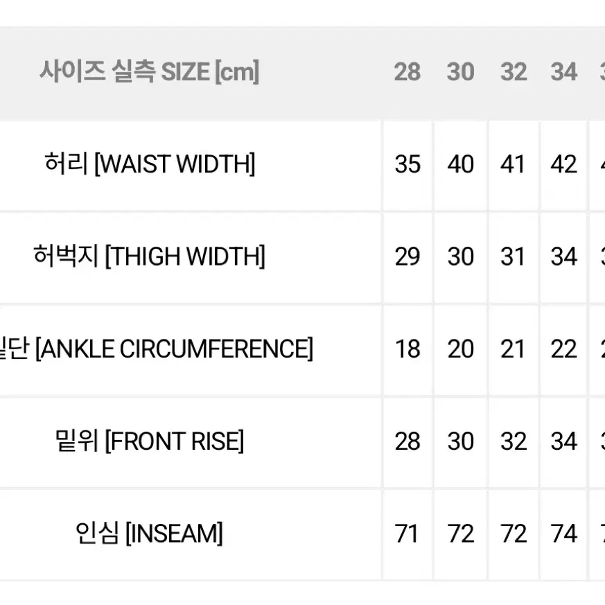 오베이 하드워크 데님 팬츠