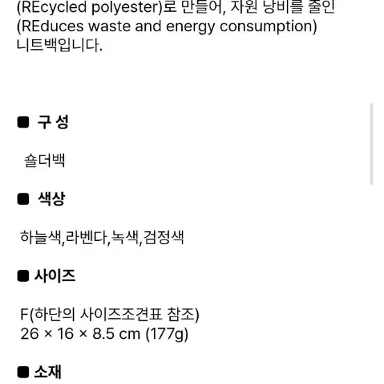 빈폴ACC]아리(R.E) 미니 숄더백