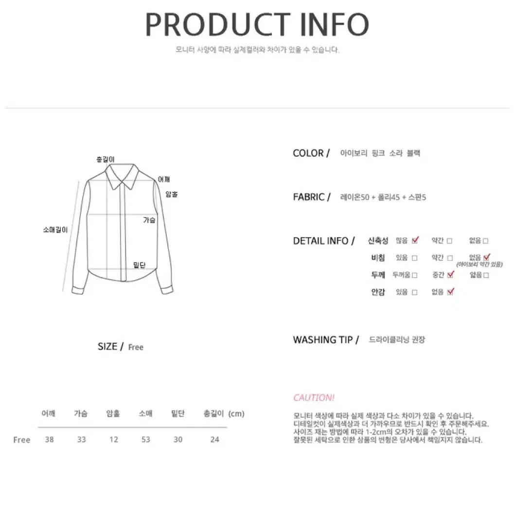 멜팅블루 세번트 프릴 리본 오프숄더 크롭 볼레로 가디건 소라