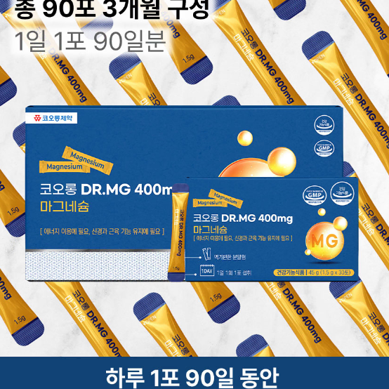 선물세트 [코오롱제약] DR.MG400mg 마그네슘 90포(3개월분)