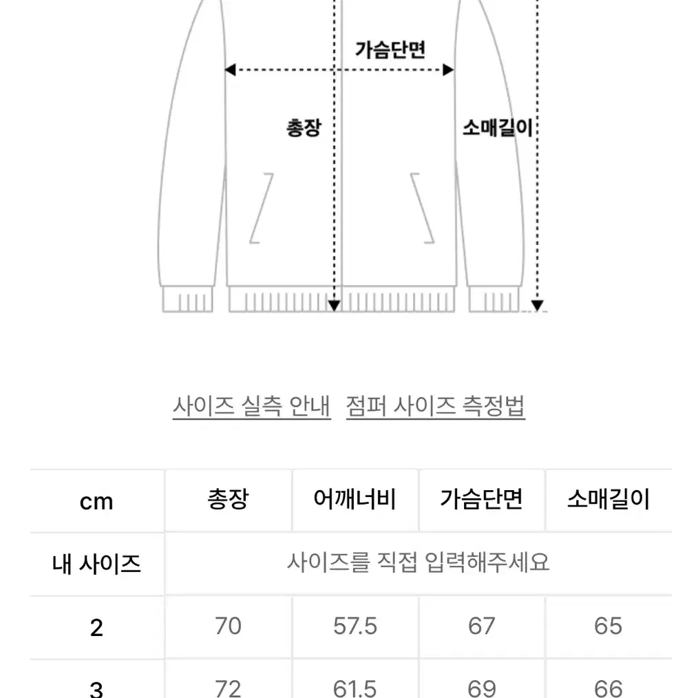 엔와이피(N.Y.P) Padded MA-1