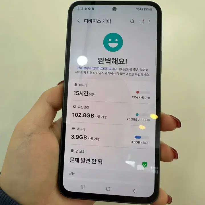 S급/보증O)갤럭시퀀텀4 128GB 블랙/H528