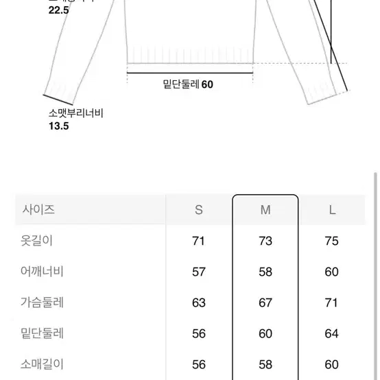 (L)24FW 준지  조직 믹스 풀오버 - 블랙(송중기니트)